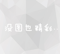 侵袭：多维度解析病毒入侵与人类反应