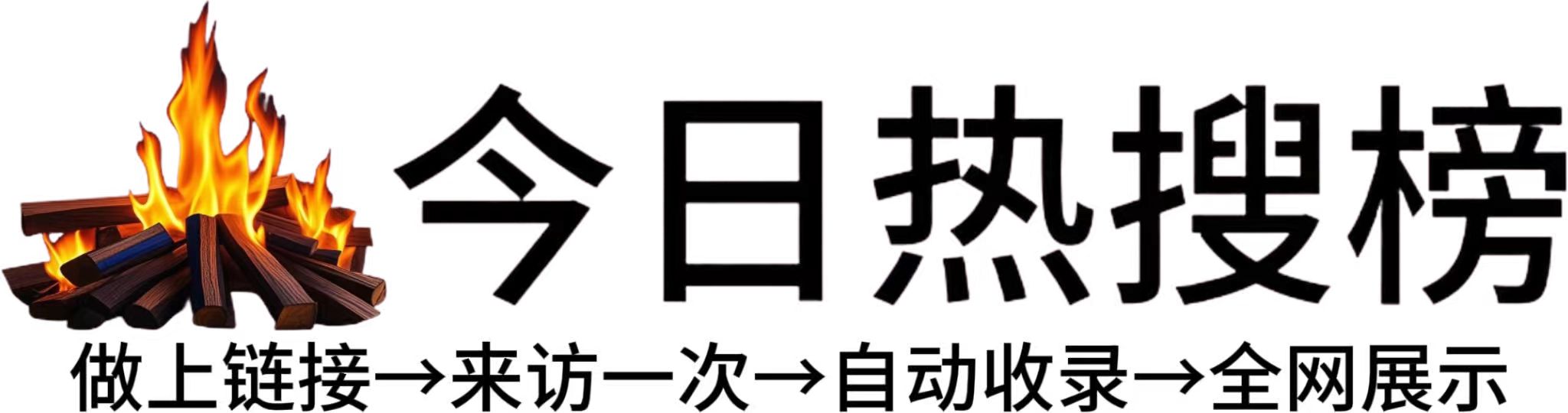 资源全方位网